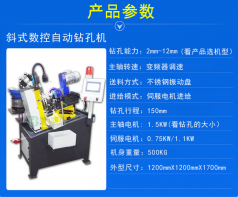 自動攻絲機速度變慢什么原因？