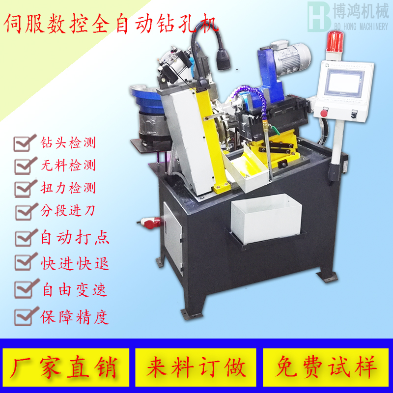 自動攻絲機(jī)為什么要排水處理？