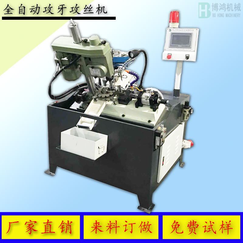 攻絲機怎么操作，攻絲機的正確操作方式