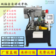 全自動攻絲機的作用，攻絲機有哪些好處